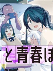首尔夜行录韩国H漫画封面