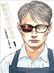深夜便利店韩国漫画推荐